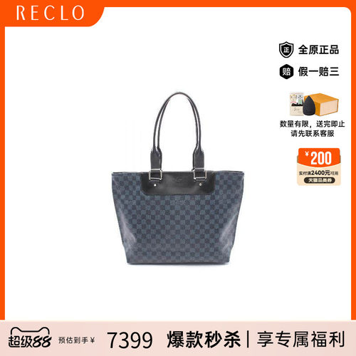中古LV路易威登托特包