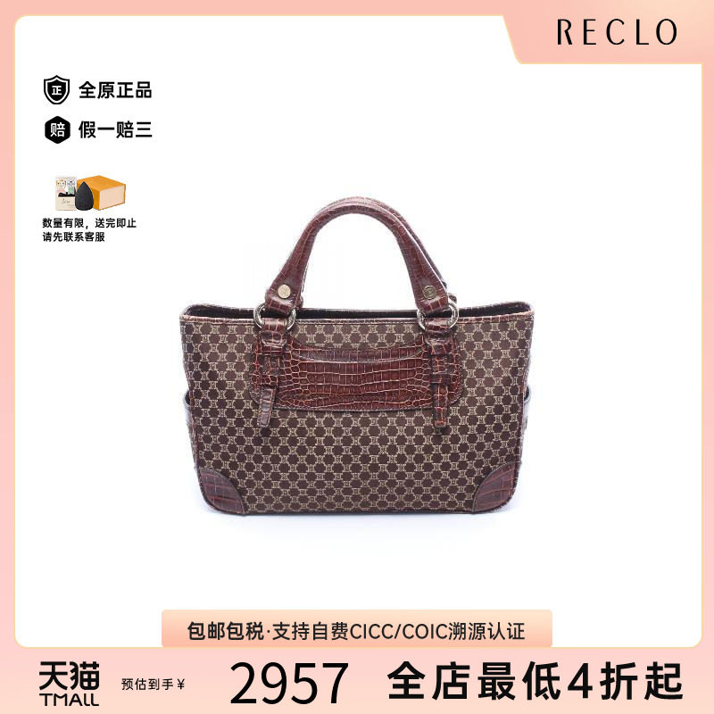 中古Celine赛琳手提包レディース图片
