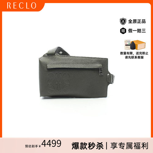 中古Loewe罗意威斜挎包メンズ
