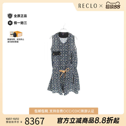 中古LV路易威登上衣レディース棉