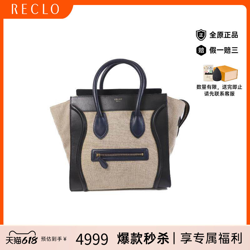 中古Celine赛琳手提包レディース