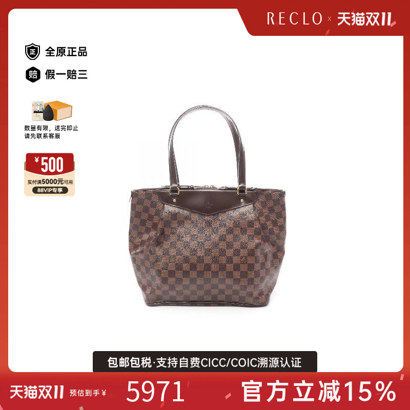 中古LV路易威登托特包