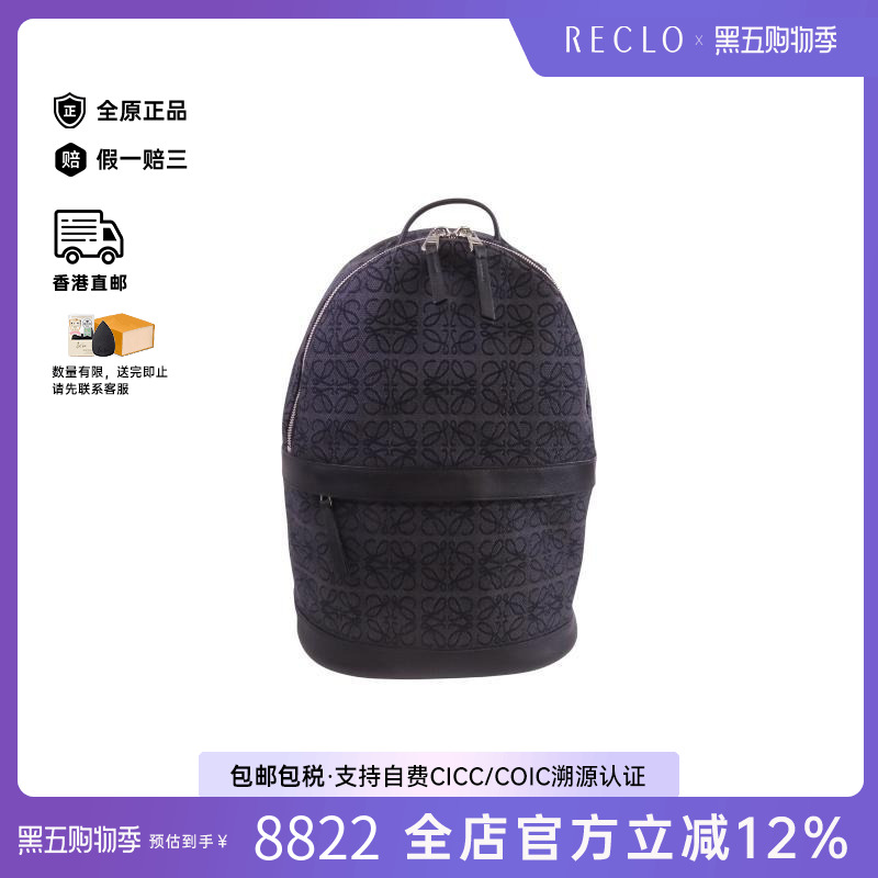 中古Loewe罗意威双肩包メンズ
