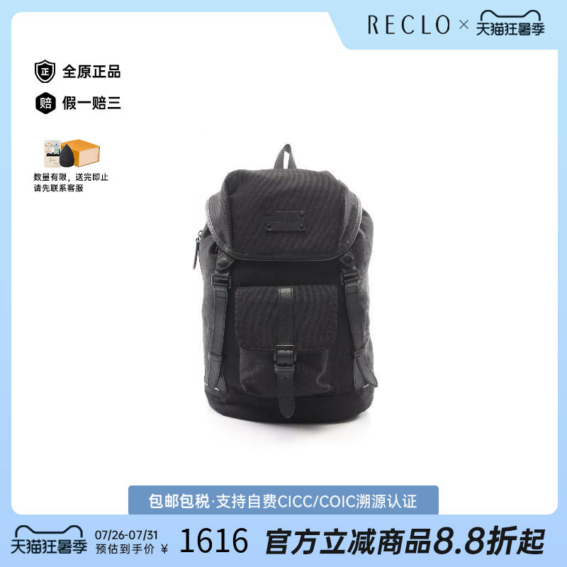 中古Burberry博柏利双肩包