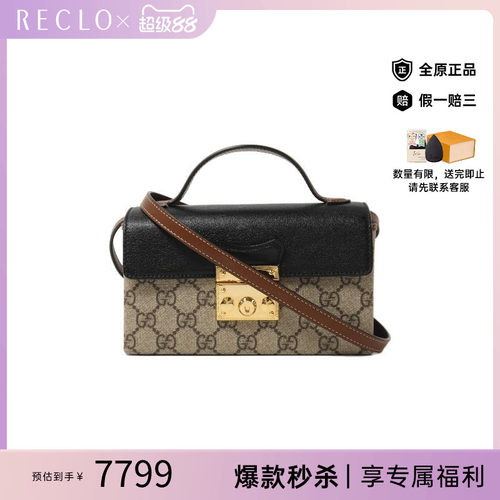 中古Gucci古驰斜挎包レディース