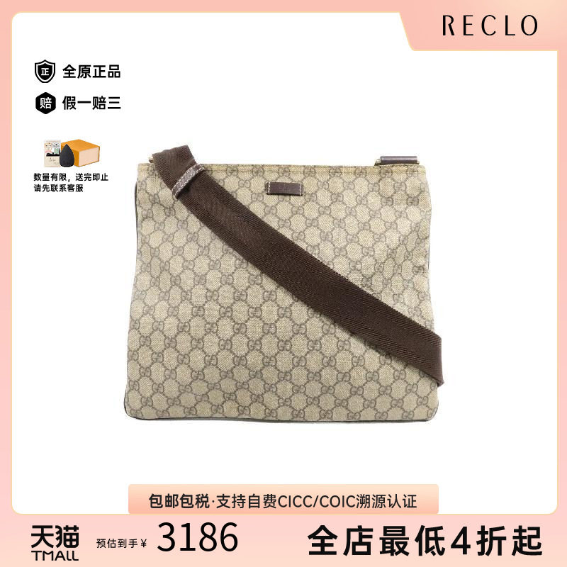 中古二奢Gucci古驰女包B级9新bag包涂层防水帆布斜挎包棕色正品