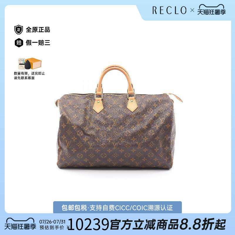 中古LV路易威登手提包レディース