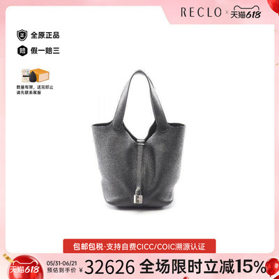 中古Hermes爱马仕手提包