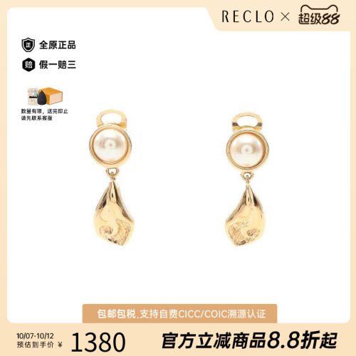 中古Chloe克洛伊耳夹/耳钉