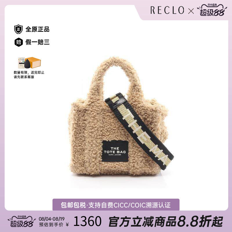中古MarcJacobs莫杰斜挎包