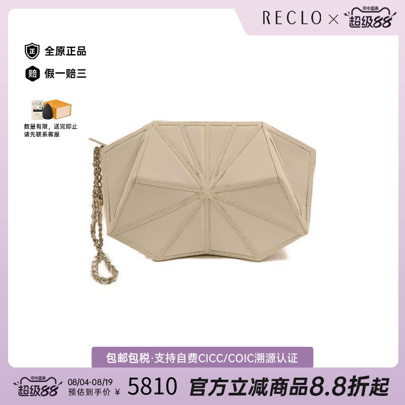 中古Chanel香奈儿手拿包
