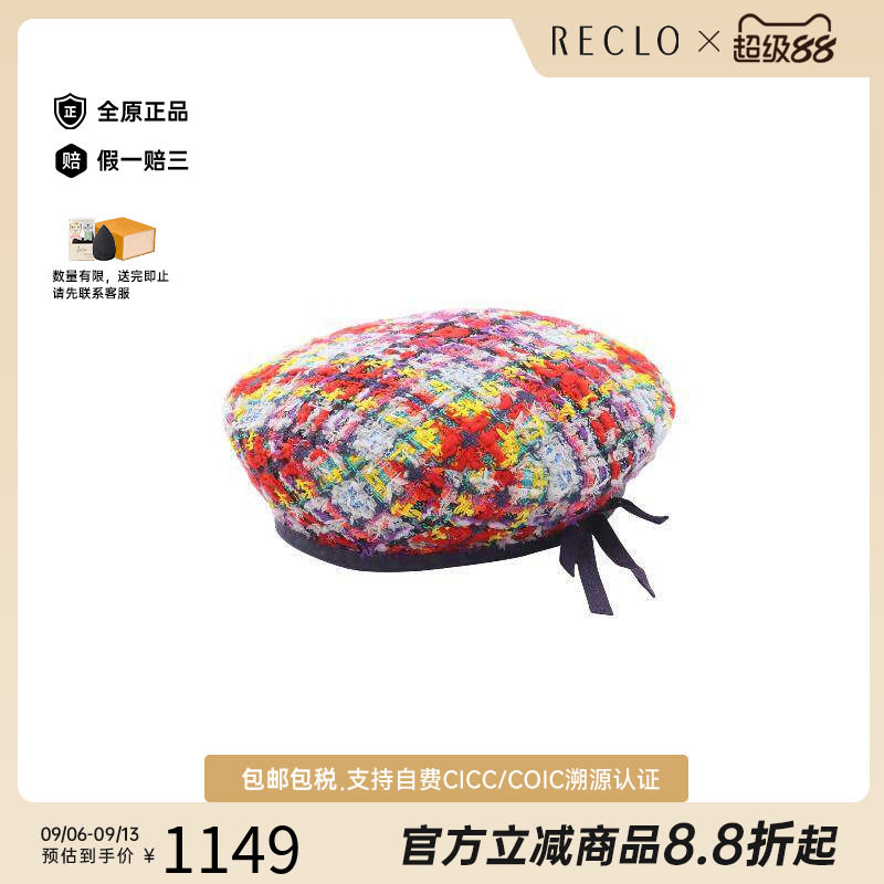 中古Gucci古驰帽子レディース