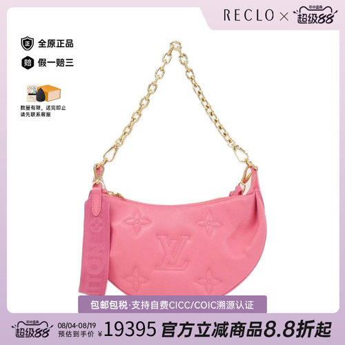 中古LV路易威登女包斜挎包
