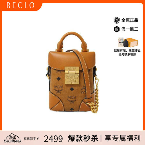 中古MCM斜挎包メンズ牛皮BRANDOF