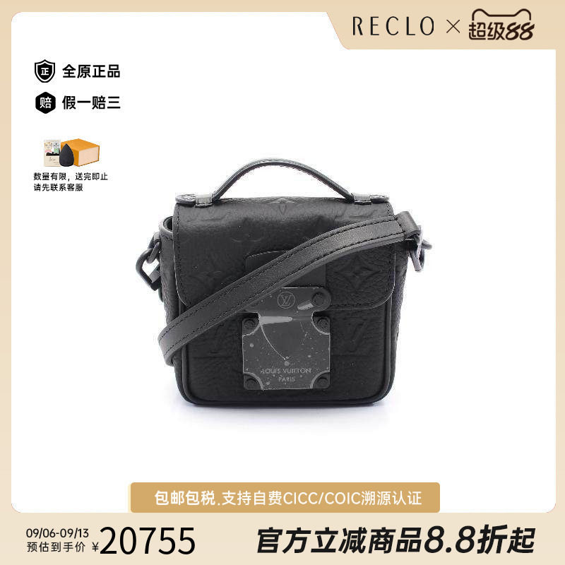 中古LV路易威登斜挎包男牛皮