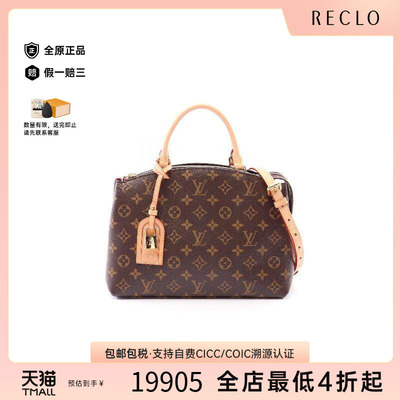 中古LV路易威登斜挎包レディース