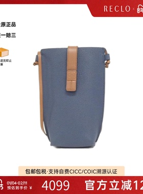 中古LOEWE罗意威女包A级95新Pocket牛皮拼色单肩包经典RECLO