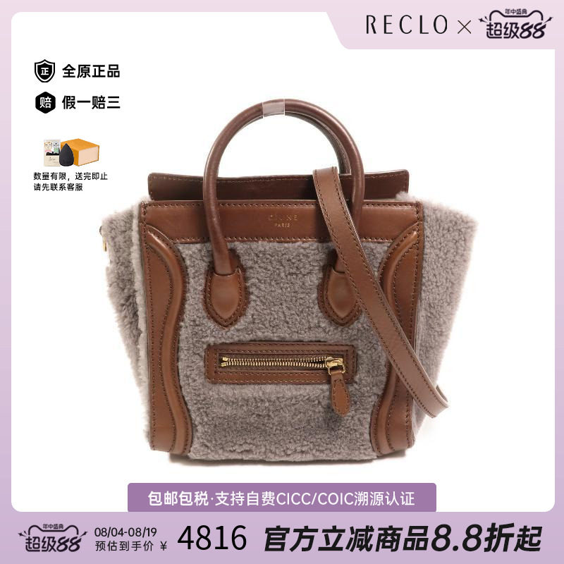 中古Celine赛琳斜挎包レディース