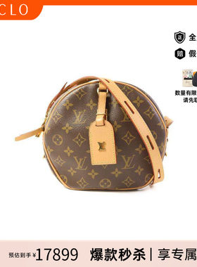 中古LV路易威登斜挎包レディース