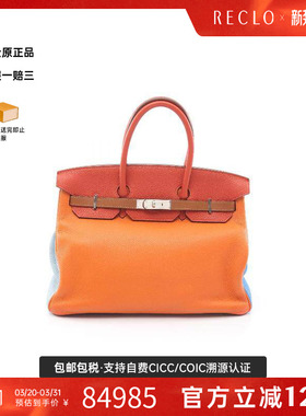 中古Hermes爱马仕女包B级9新handbag手提包牛皮手提包橘色