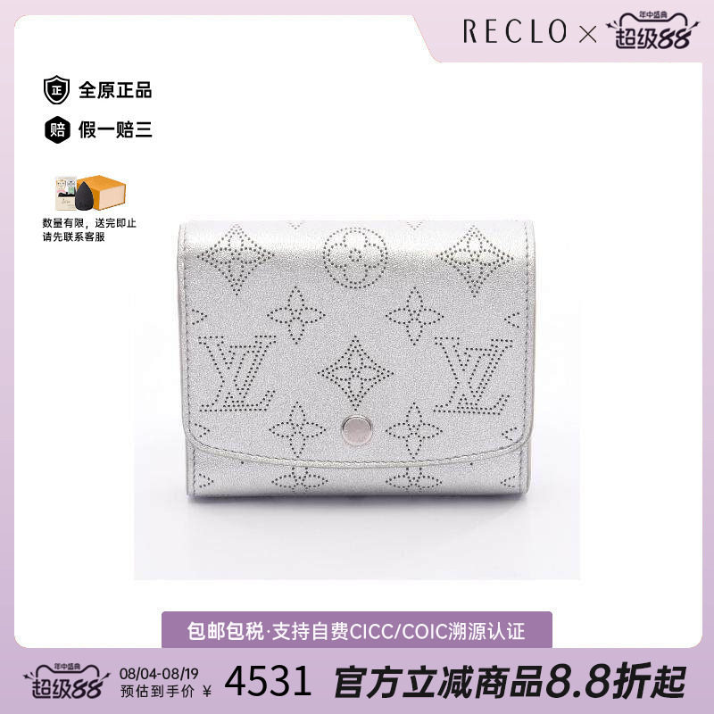 中古LV路易威登短钱包レディース