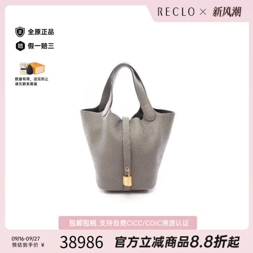 中古Hermes爱马仕手提包