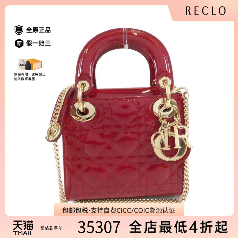 中古DIOR迪奥女包斜挎包