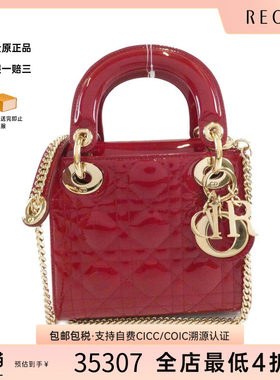 中古DIOR迪奥女包斜挎包