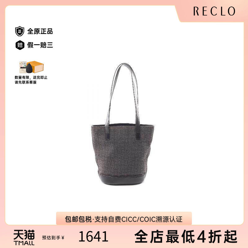 中古Celine赛琳托特包