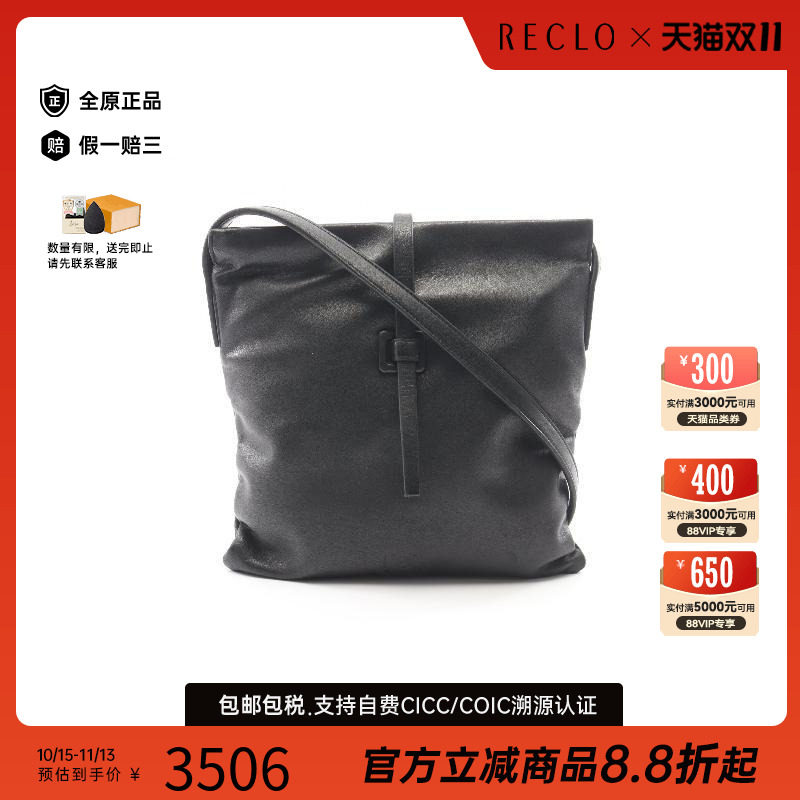 中古Loewe罗意威单肩包