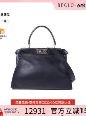 中古Fendi芬迪女包A级95新PEEKABOO牛皮斜挎包黑色