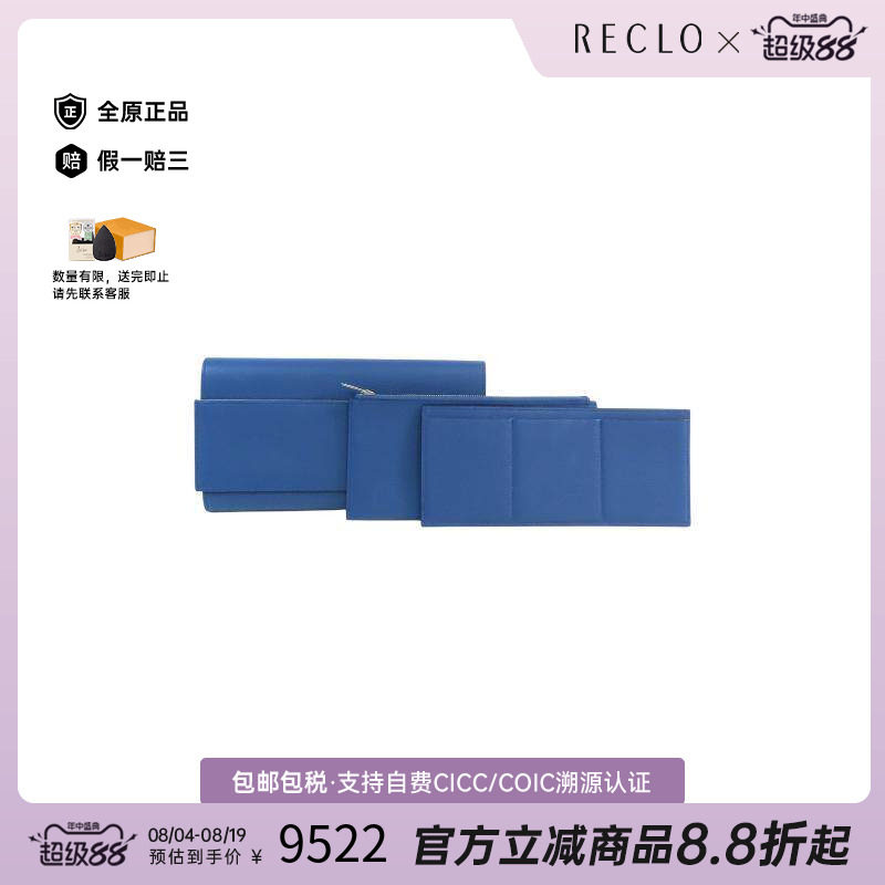 中古Hermes爱马仕长钱包メンズ