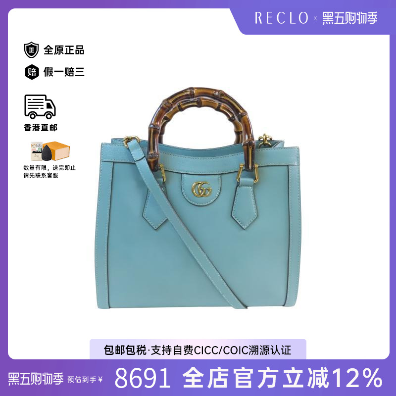 中古Gucci古驰斜挎包レディース