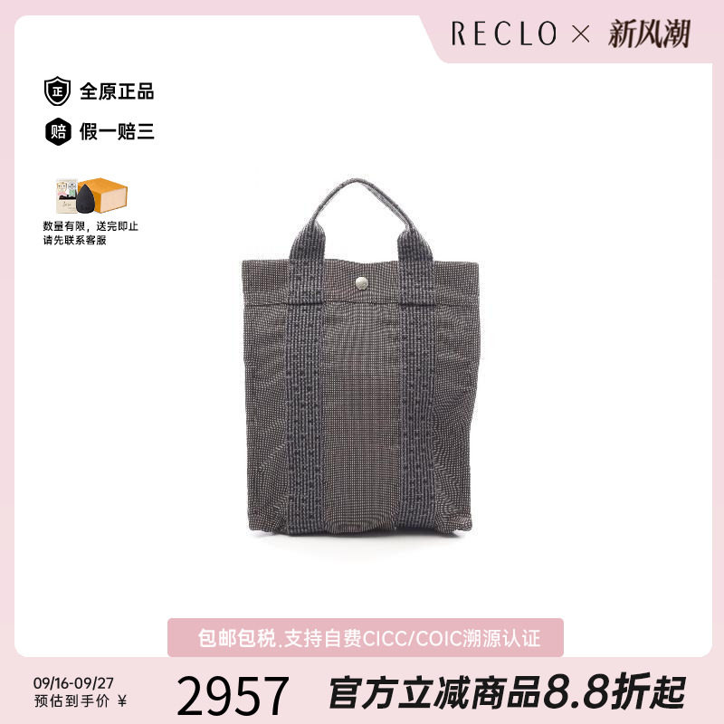 中古Hermes爱马仕双肩包