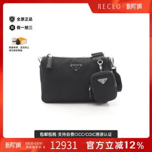中古Prada普拉达男包A级95新Shoulder bag肩包尼龙斜挎包黑色