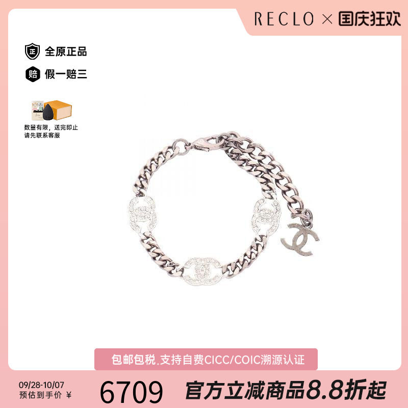 中古Chanel香奈儿手链レディース