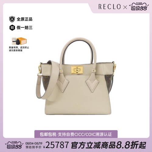 中古LV路易威登斜挎包