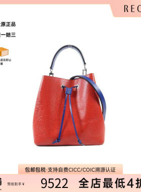中古LV路易威登斜挎包レディース