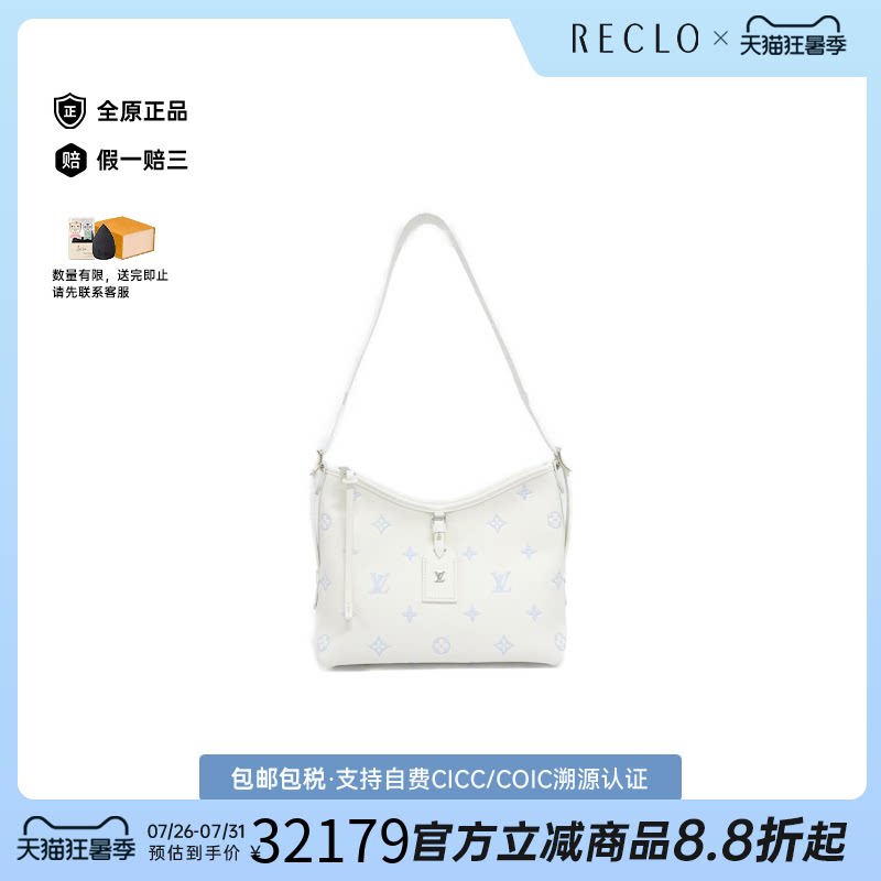 中古LV路易威登CarryAll斜挎包