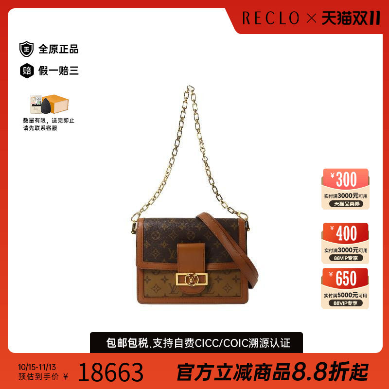 香港中古奢侈品LV路易威登包A级95新涂层/防水帆布斜挎包棕色正品