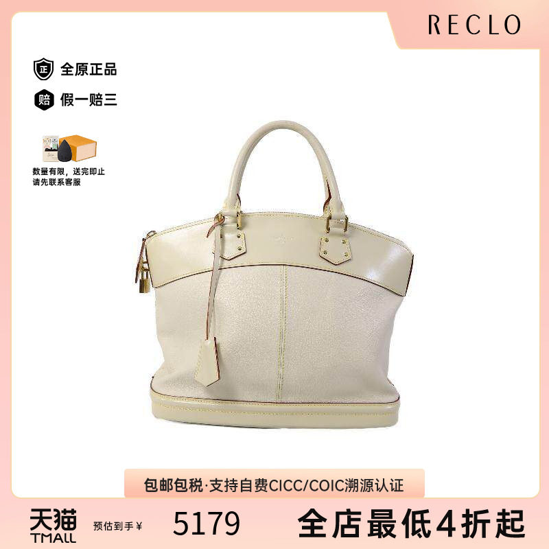 中古LV路易威登手提包レディース