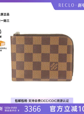 中古LV路易威登男A级95新card case卡包涂层/防水帆布卡包棕色