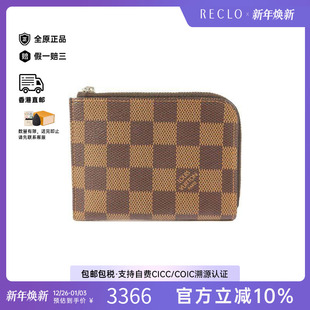 中古LV路易威登男A级95新card 防水帆布卡包棕色 case卡包涂层