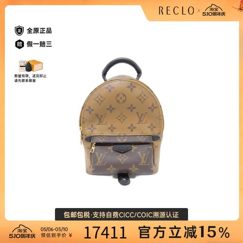 中古LV路易威登双肩包A级95新 Reverse Palm Springs老花双肩包