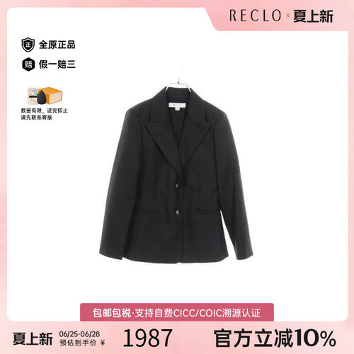 中古Dior迪奥外套レディース羊毛