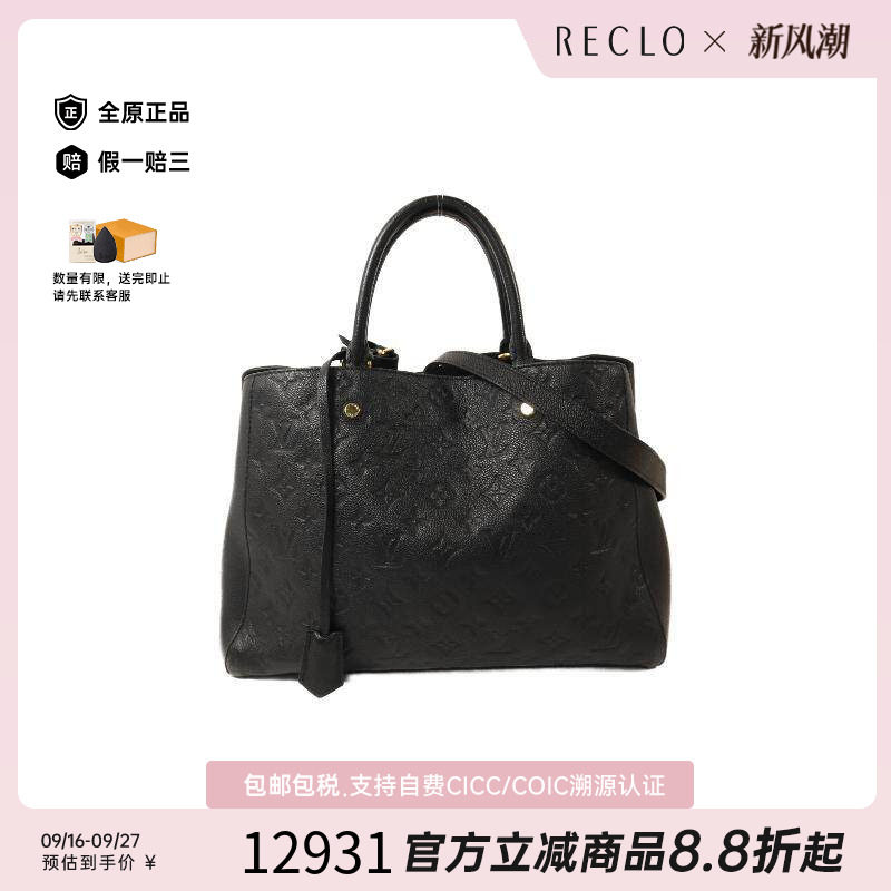 中古LV路易威登斜挎包レディース