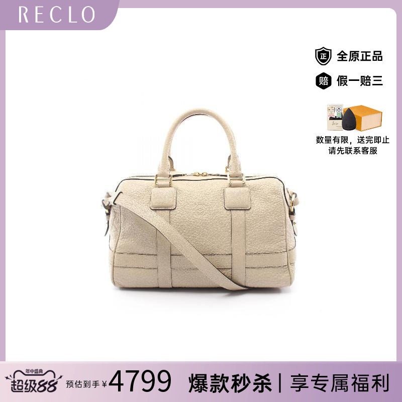 中古Loewe罗意威斜挎包