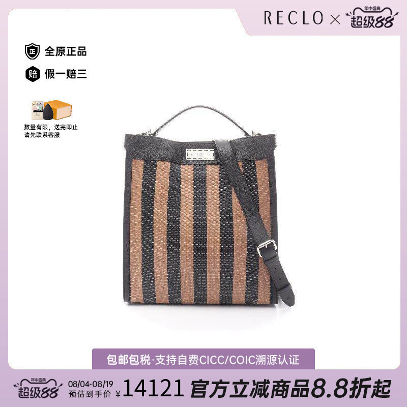中古Fendi芬迪斜挎包メンズ牛皮