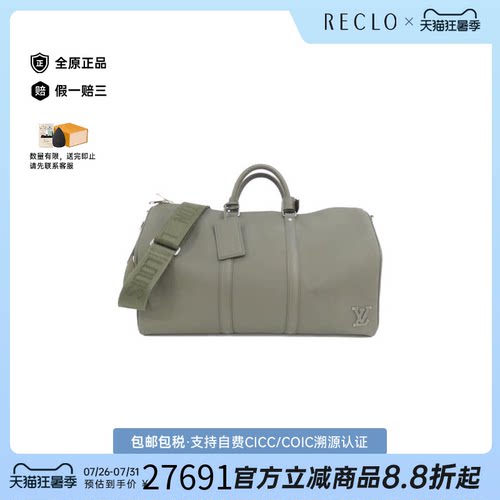 中古LV路易威登斜挎包