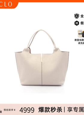 中古Tods托德斯女包A级95新Tote Bag托特包牛皮托特包灰色正品